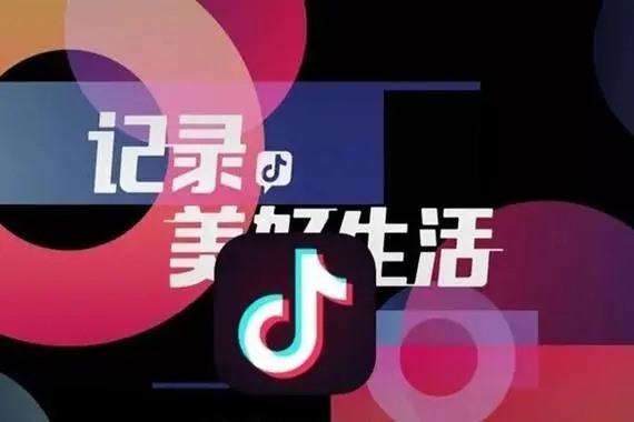 抖音白号多少钱一个？抖音白号在哪里买？